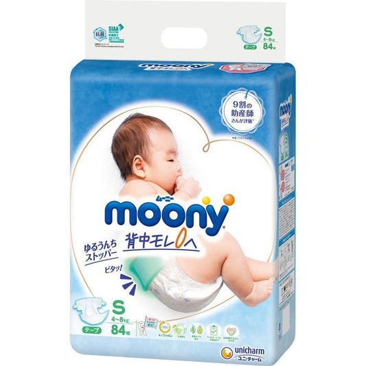 MOONY Diapers S 4-8 kg, 84+6 pcs.