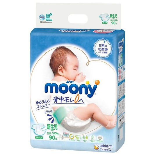 MOONY Diapers NB 0-5 kg, 90+6 pcs.