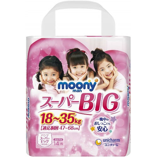 MOONY Diapers-pants SUPER BIG 18-35 kg, for girls, 14 pcs.