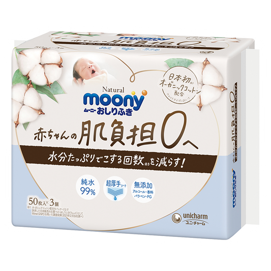 MOONY NATURAL Wet wipes, 3 pack. x 50 pcs.