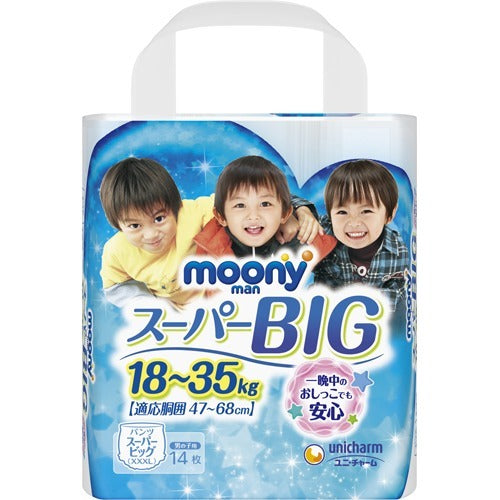 MOONY Diapers-pants SUPER BIG 18-35 kg, for boys, 14 pcs.