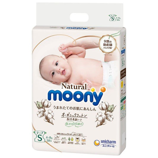 MOONY NATURAL Diapers  S 4-8 kg, 58 pcs.