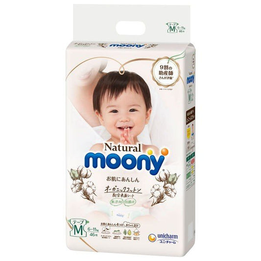 MOONY NATURAL Diapers M 6-11 kg, 46 pcs.