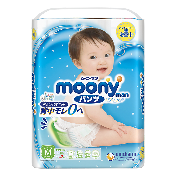 MOONY Sauskelnės M, 5-10 kg, ropojantiems kūdikiams, 58+6 vnt.