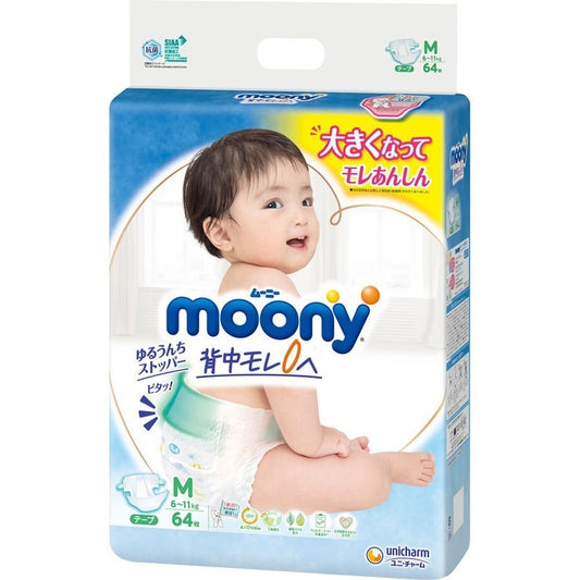 MOONY Diapers M 6-11 kg, 64+4 pcs.